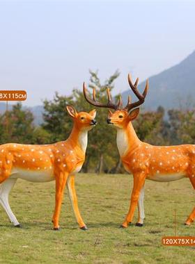 仿真梅花鹿雕塑小鹿摆件树脂玻璃钢动物花园庭院子景观装饰幼儿园