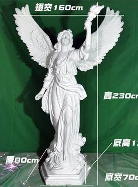 大型欧式玻璃钢雕塑胜利女神非石膏天使摆件西方人物雕像艺术品