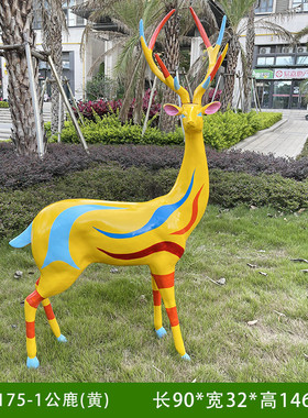 户外仿真玻璃钢白鹿雕塑手绘梅花鹿装饰摆件小区庭院大型仿真动物