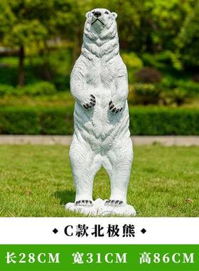 户外仿真北极熊雕塑摆件海洋世界大型玻璃钢动物园林景观装饰公园