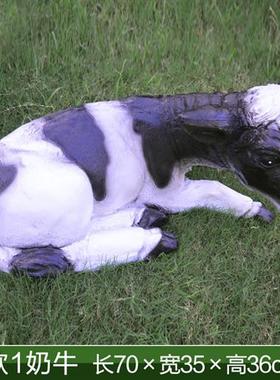 公园户外农场大型仿真奶牛雕塑玻璃钢动物模型摆件园林景观工艺品