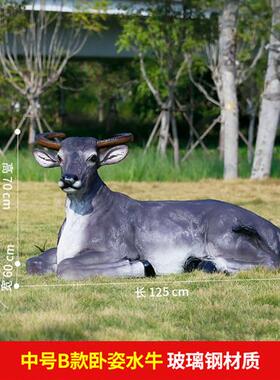 仿真牛雕塑玻璃钢黄牛摆件牧童骑牛农耕文化店铺门口园林景观装饰