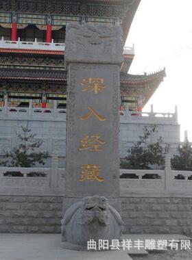 青石碑大型石雕龟驼石碑寺庙古建景区碑龙龟多种场合仿古功德碑