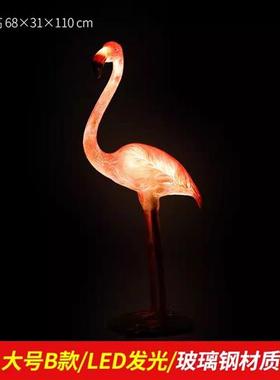花园玻璃钢仿真动物火烈鸟雕塑园林景观婚庆拍摄道具橱窗装饰摆件