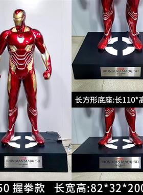 钢铁侠摆件大型漫威玻璃钢发光雕塑商场店铺影院卡通落地装饰模型