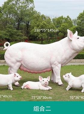 玻璃钢仿真猪雕塑幼儿园草坪农家庭院小猪动物模型景观装饰大摆件