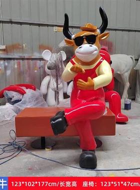 卡通雕塑看书牛汉堡牛玻璃钢大型摆件商场牛肉火锅店门口引流装饰