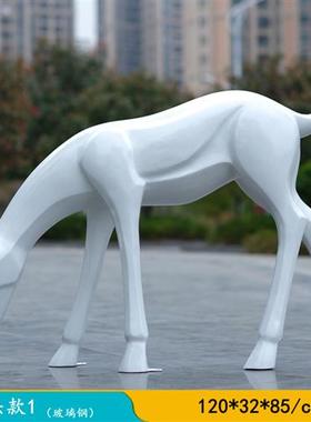 抽象几何梅花白鹿玻璃钢雕塑户外花园林景观小区草坪动物装饰摆件