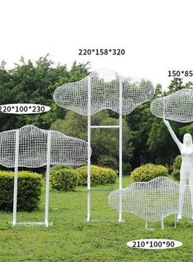 户外不锈钢镂空仿真云朵雕塑玻璃钢人物摆件园林景观草坪装饰小品