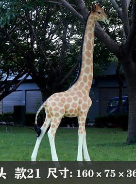 仿真长颈鹿玻璃钢雕塑户外大型发光假动物模型幼儿园装饰落地摆件