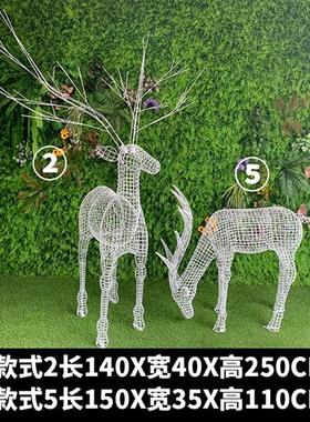 户外不锈钢镂空梅花鹿雕塑铁艺金属网格动物售楼部小区草坪装饰品