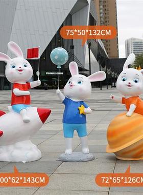 兔子雕塑户外园林景观小品商场美陈幼儿园装饰玻璃钢卡通动物摆件