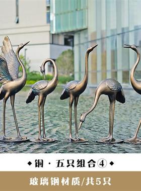 户外仿铜仙鹤雕塑玻璃钢园林水景装饰品景观庭院公园丹顶鹤鸟摆件