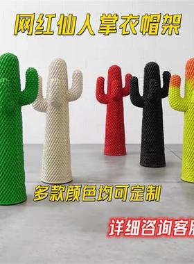 网红仙人掌大摆件玻璃钢雕塑衣帽架客厅服装店铺商场美陈轻奢装饰