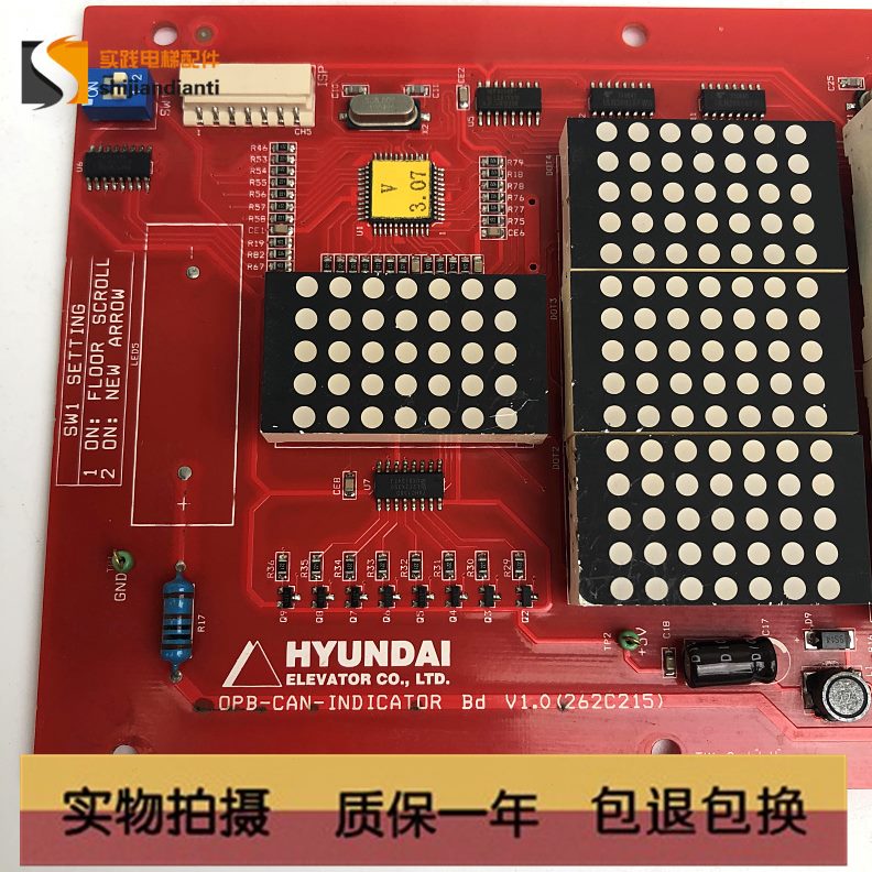 高档OP现代B1上海DI轿电梯O5 R2B显示0-C26-秒IN21CAN板dV发.内C - 图1