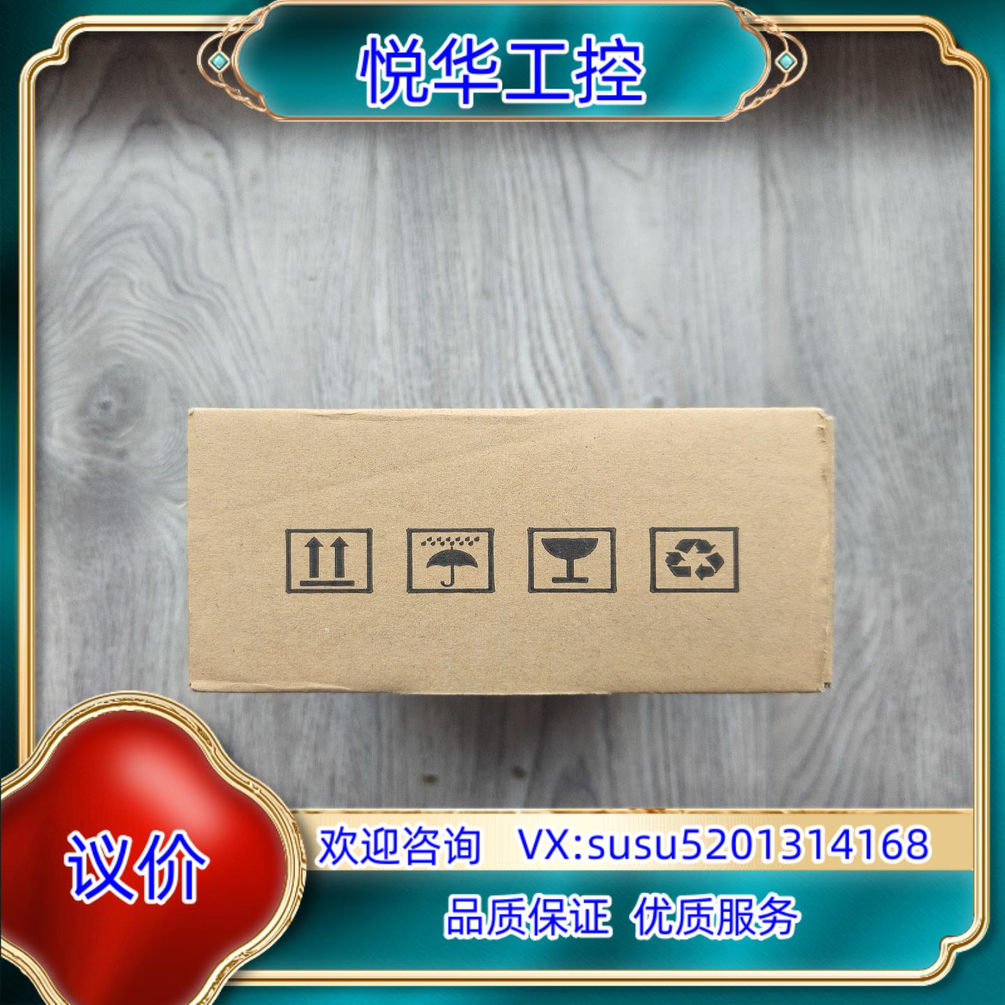 原装出汇川伺服电机 MS1H1-10B30CB-M330Z图询价 - 图3