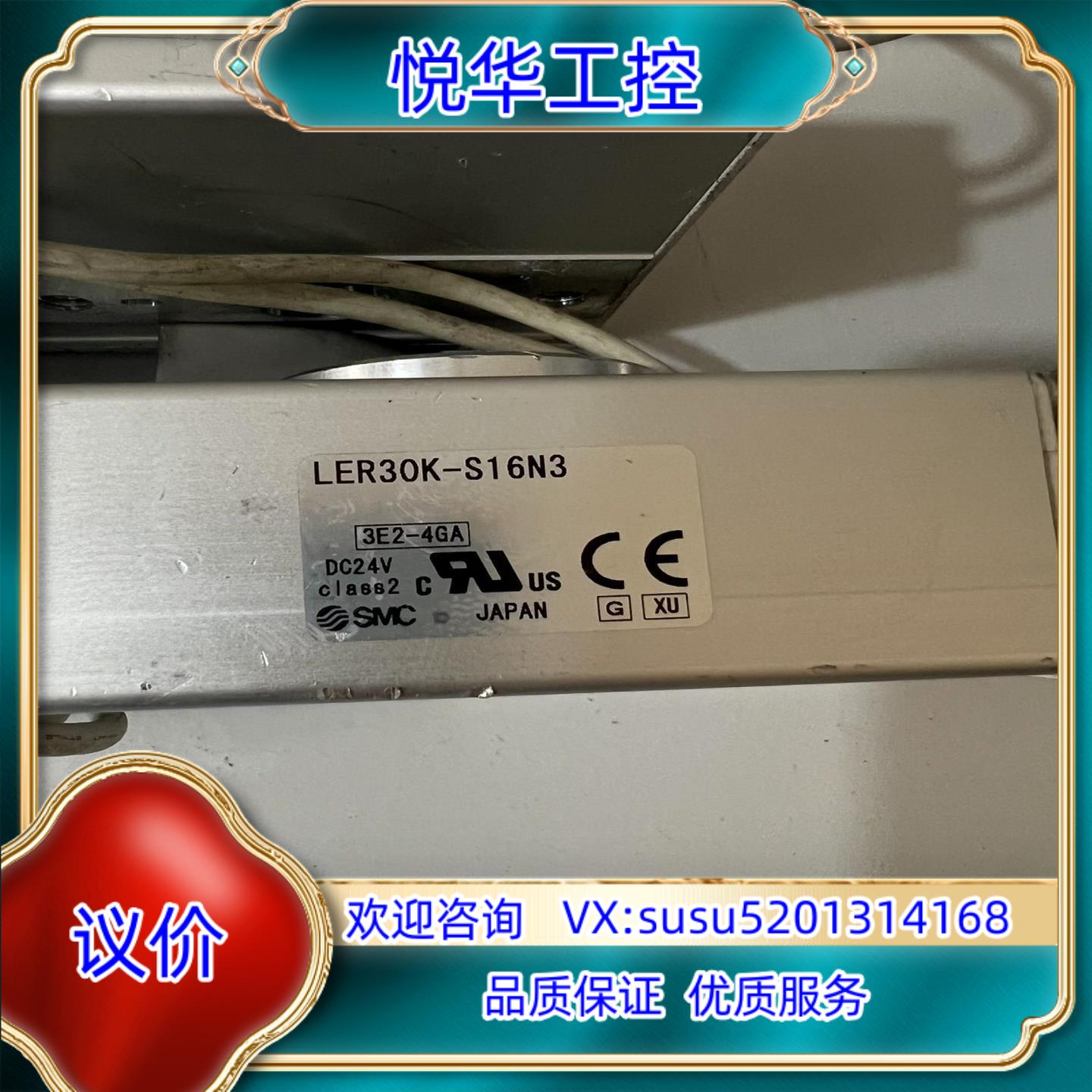原装SMC  LER30K-S16N3成色如图询价 - 图1