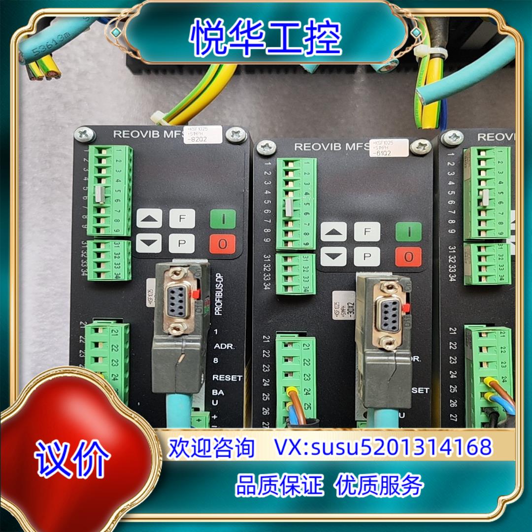 原装REO伺服器REOVIB  MFS  268  DP询价 - 图3