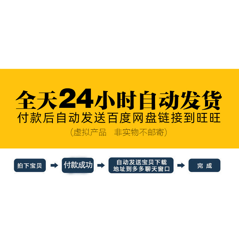 室内设计标准装饰装修材料施工工艺建筑家装工程大y全ppt图解资料 - 图3