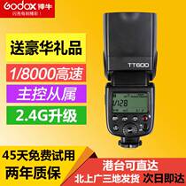 God Bull TT600c Canon Single Eye 70D80D 70D80D 6D 5D3 5D3 speed synchronous ttl machine suction dome light flash