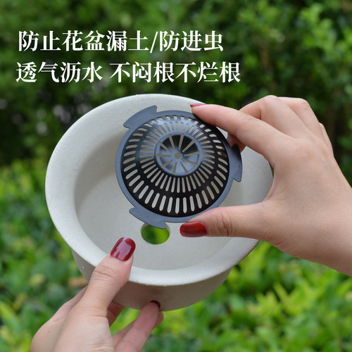 花盆垫片底部防漏锥形透气大号防烂根园艺圆形沥水网加厚底孔垫片 - 图2
