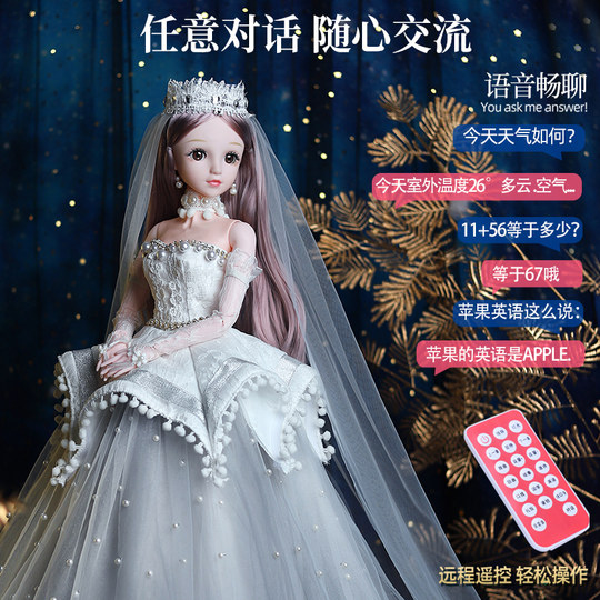 80cm super large Aisha Aisha doll 2025 new toy dress-up set girl princess large children