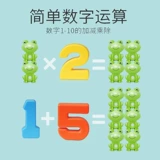 Цифровая познавательная логическая интеллектуальная интерактивная игрушка для обучения математике для тренировок, лягушка, для детей и родителей, 6 лет