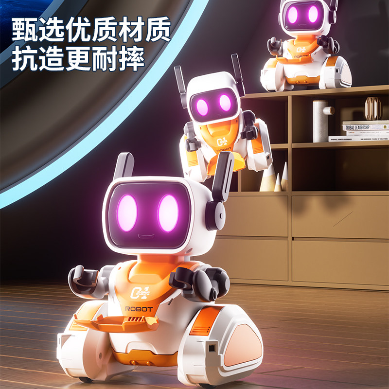 2025新款智能机器人高级黑科技追光送物车充电动玩具男孩儿童礼物,淘宝优惠券,粉丝福利购,淘宝优惠卷