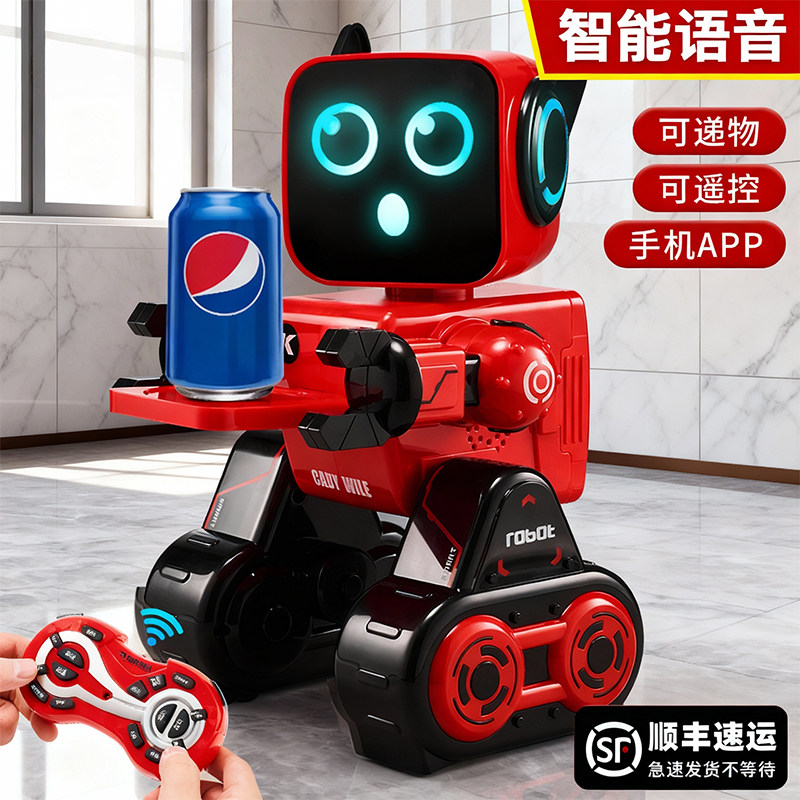 2025新款AI智能机器人儿童电动遥控人工编程早教男孩礼物女孩玩具,淘宝优惠券,粉丝福利购,淘宝优惠卷
