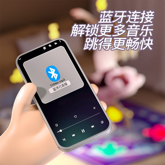 Children's music sports dance mat fitness wireless indoor game mat jumping mat no need TV toy baby