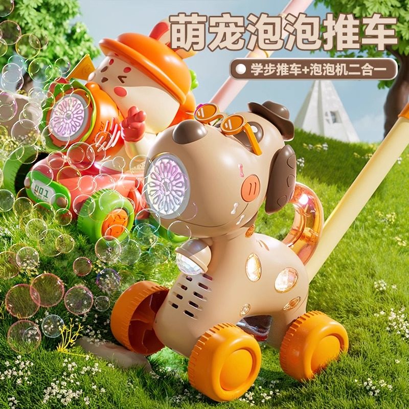 2025新款泡泡机儿童手持推车全自动吹泡泡水婴幼无毒宝宝户外玩具,淘宝优惠券,粉丝福利购,淘宝优惠卷