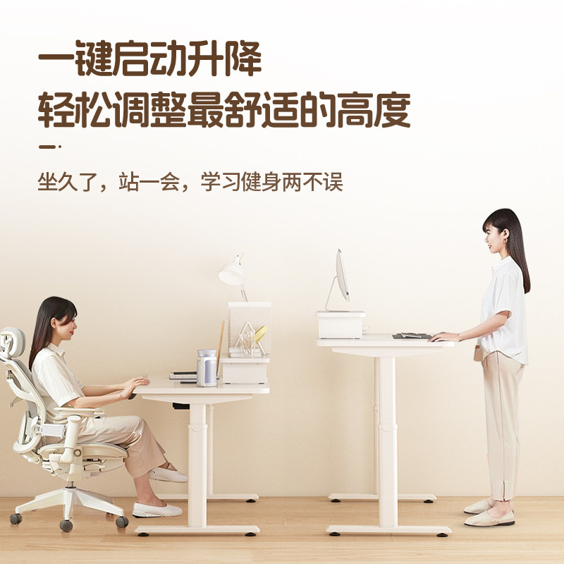 儿童学习桌青少年学生书桌家用写字桌电动升降大白桌青年贝肯特桌,淘宝优惠券,粉丝福利购,淘宝优惠卷