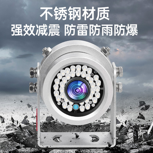 货车行车记录仪AHD高清夜视防爆摄像头车载监控倒车影像一体机24v - 图1