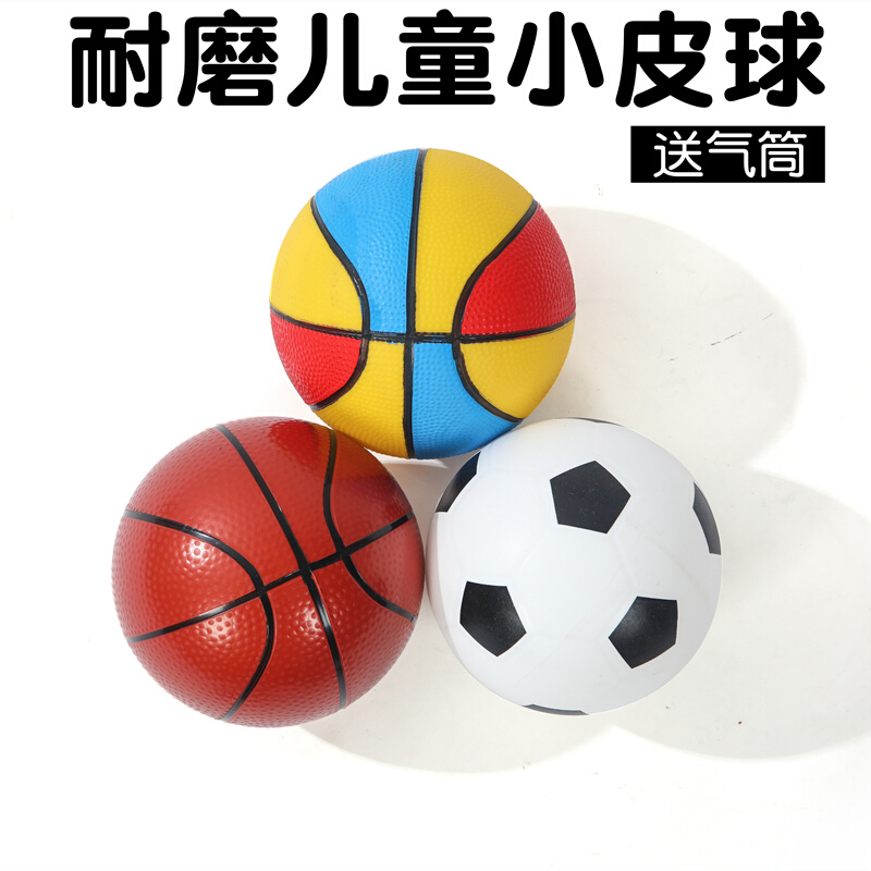 小皮球幼儿园足球篮球西瓜球按摩球儿童球类玩具婴幼儿宝宝弹力球-图1