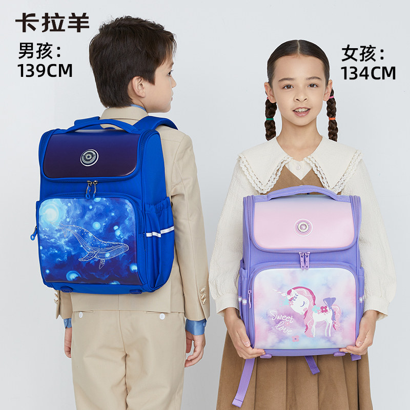 卡拉羊减负书包小学生女童一年级防水可擦双肩包男孩大容量背包,淘宝优惠券,粉丝福利购,淘宝优惠卷