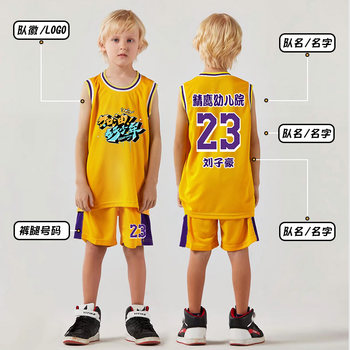 361 ຊຸດກິລາບ້ວງເດັກນ້ອຍຊາຍແລະເດັກຍິງຊຸດການຝຶກອົບຮົມແບບປັບແຕ່ງກິລາຊຸດເຄື່ອງແບບແກງແຫ້ງໄວ No. 24 Kobe Bryant