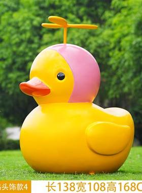 户外卡通大黄鸭玻璃钢雕塑手打柠檬茶店铺壁挂小黄鸭装饰打卡摆件