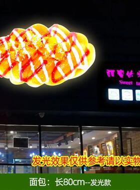 仿真面包门头装饰蛋糕烘焙店招牌发光灯箱定制玻璃钢大型雕塑