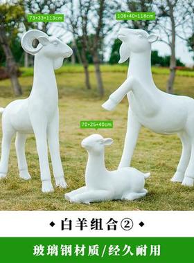 室外摆件大型草坪摆设雕塑模型仿铜山羊园林玻璃钢摆设景观装饰品
