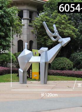 户外大型抽象几何切面玻璃钢梅花鹿雕塑园林售楼部景观装饰品摆件