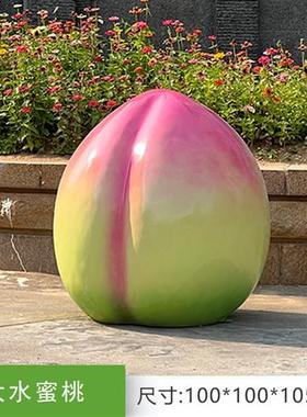 户外仿真草莓西瓜水果蔬菜摆件玻璃钢白菜辣椒雕塑花园果园装饰品