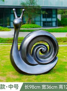 玻璃钢抽象蜗牛雕塑摆件小区公园草坪景观小品几何动物草地装饰品