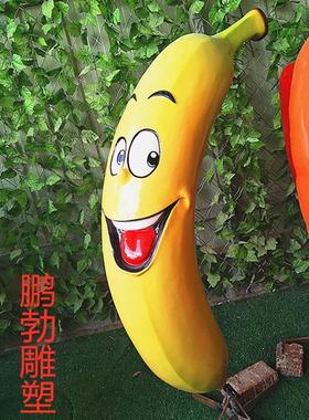 玻璃钢雕塑定制蔬菜水果篮户外卡通采摘园农场果园丰收落地摆件