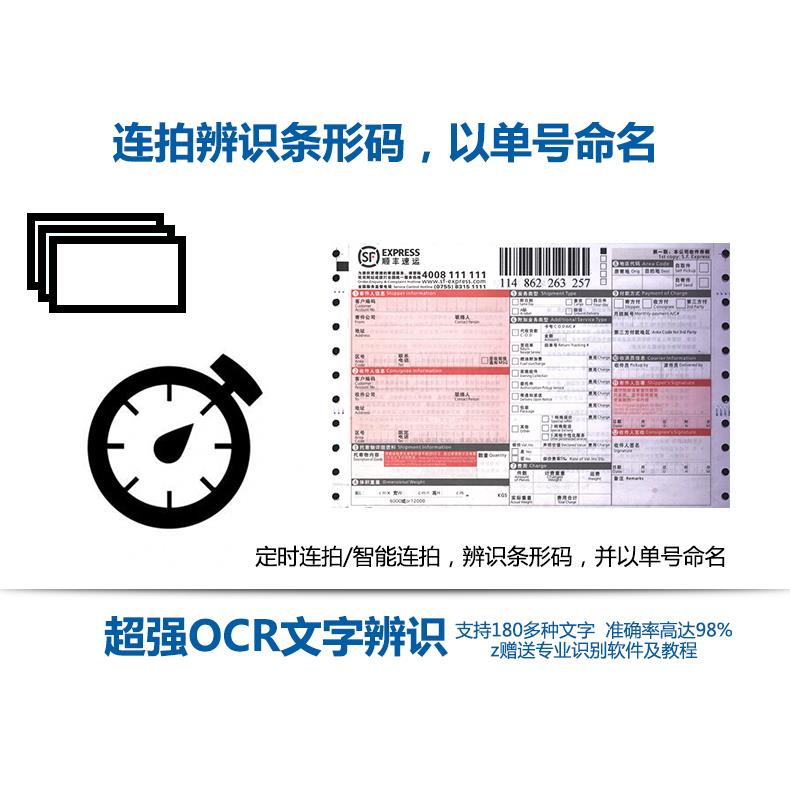 文件拍摄仪AST530扫描仪A3A4高拍仪高清DS540AF1000AF高速-图2