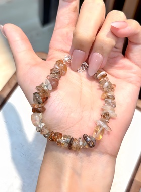 天然超七碎石多样形态手链