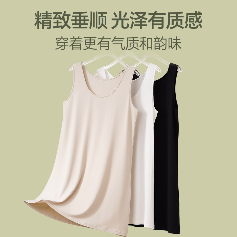 梦特娇莫代尔睡裙女夏薄款睡衣防走光内搭连衣裙中长款冰丝背心QC