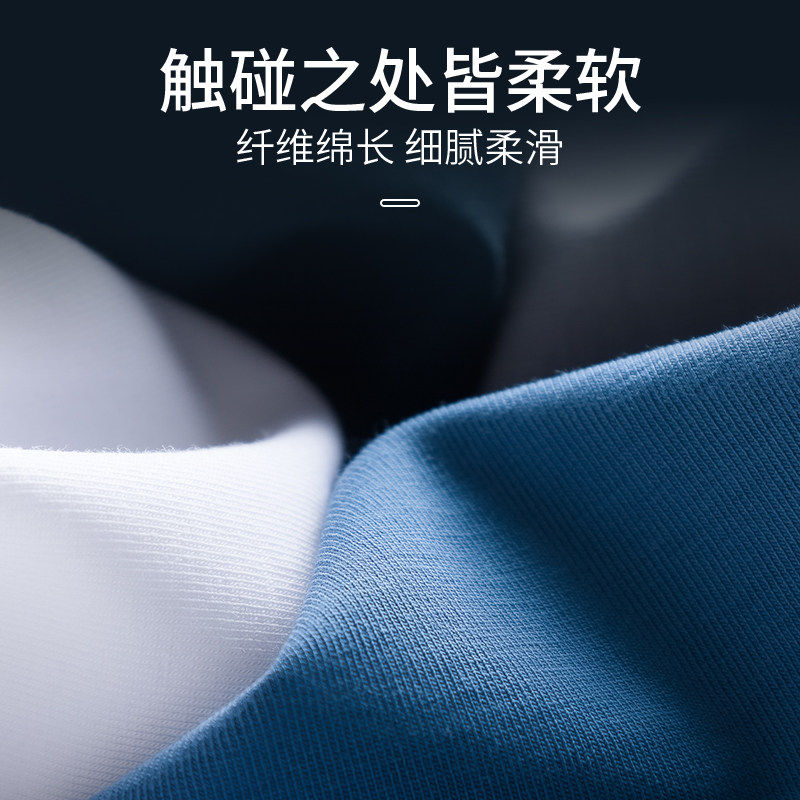 MONTAGUT梦特娇莱卡棉男士短袖夏季修身薄款打底衫内衣半袖上衣QC