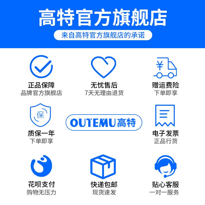 欧特姆outemu高特红轴客制化网吧机械键盘轴体热插拔开关线性轴体 - 图3