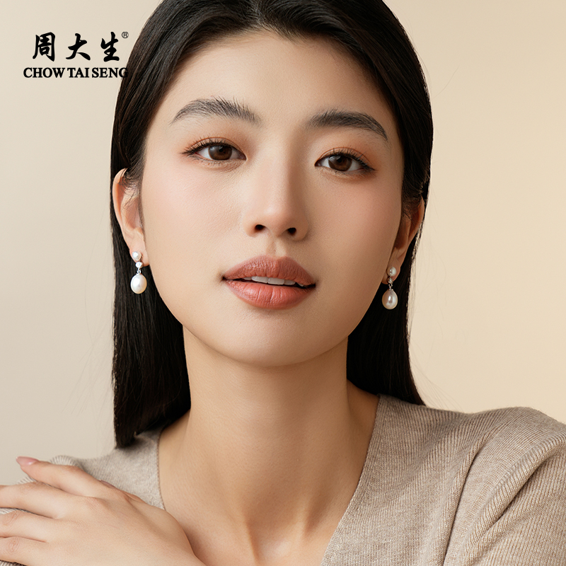 周大生两戴水滴珍珠耳钉强光泽水滴形淡水珍珠耳饰两戴款9-10mm - 图0