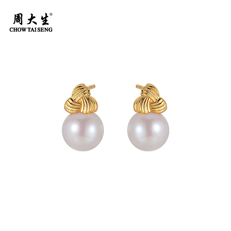 周大生三角织纹耳钉女正圆强光淡水珍珠耳饰百搭通勤耳环女款,淘宝优惠券,粉丝福利购,淘宝优惠卷